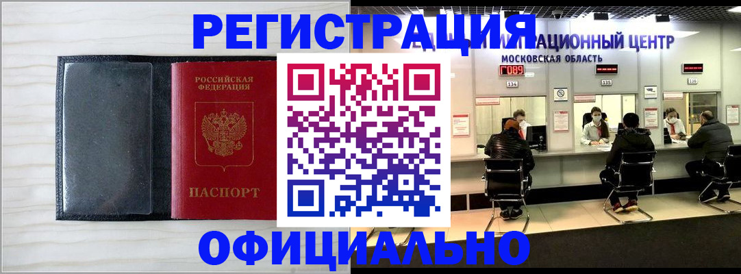 регистрация для дет. сада в Юже