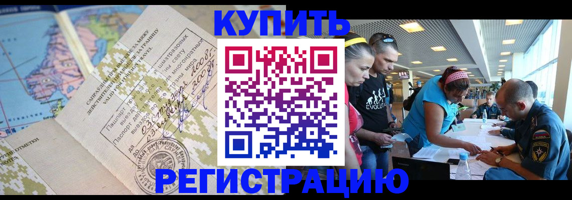 регистрация для дет. сада в Юже