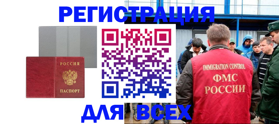 найти адрес прописки в Юже