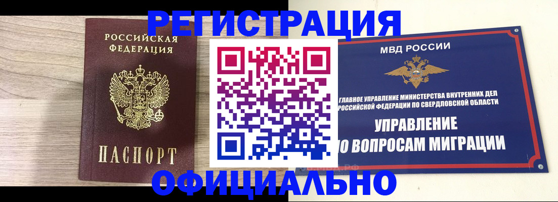 форма 3 в Юже